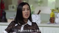 第二十二條婚規(guī) 黃圣依宋小寶吵架  59妙亮點(diǎn)