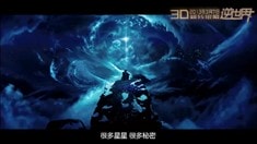 中文制作特輯之科技篇