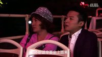 《約會專家》先導(dǎo)預(yù)告片  朱雨辰  郭京飛  “激情四射”