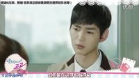 無理的前進(jìn) 第5集 中字預(yù)告