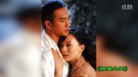 說吻戲：陳數黃覺《傾城之戀》吻戲合集·迅音160821
