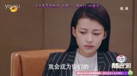 《十五年等待候鳥》13集預(yù)告