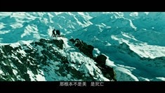 中文制作特輯之滑雪