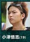 稻葉友