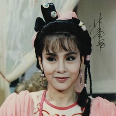林秀君?