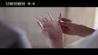 《女校也瘋狂》劇情版