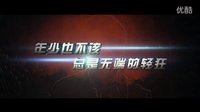 《不朽的時(shí)光》曝首款預(yù)告片 青春風(fēng)貌難掩兇案悲情