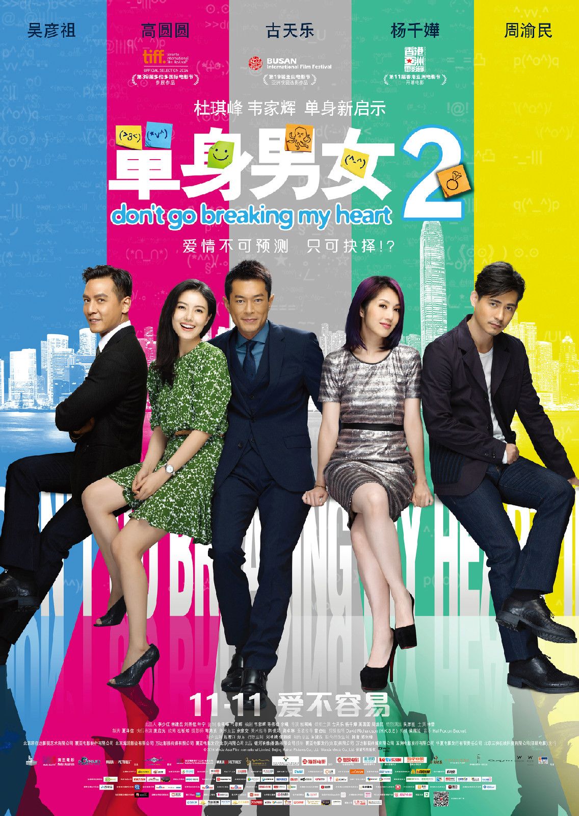 http://www.fjsenfa.cn/pics/default/download/0cf3d877d631d05b8e68923047f4732a.jpg