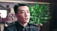 《我的愛情撞上了戰爭》如歌回憶揭真兇 立文無奈放方元