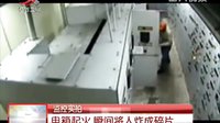 q4220430722012監控實拍：電箱起火 瞬間將人炸成碎片8SqMJlwgX2011-10-5