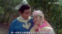 干柴烈火劍、情意綿綿刀&眉來眼去劍