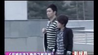 《雙城生活》角色之 郝京妮