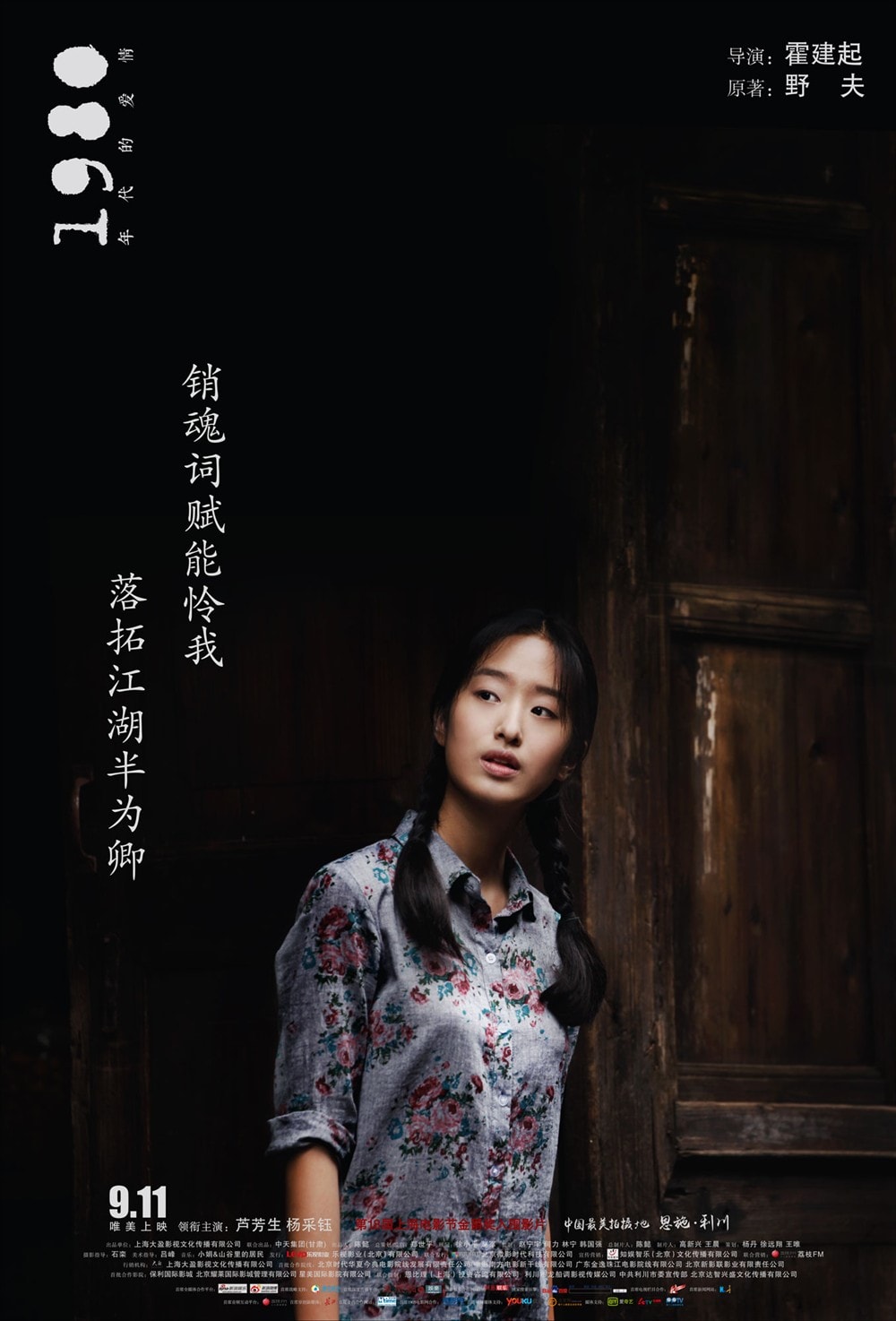http://www.fjsenfa.cn/pics/default/download/0d6cd37089243ddba7cd1bec41cc1bea.jpg