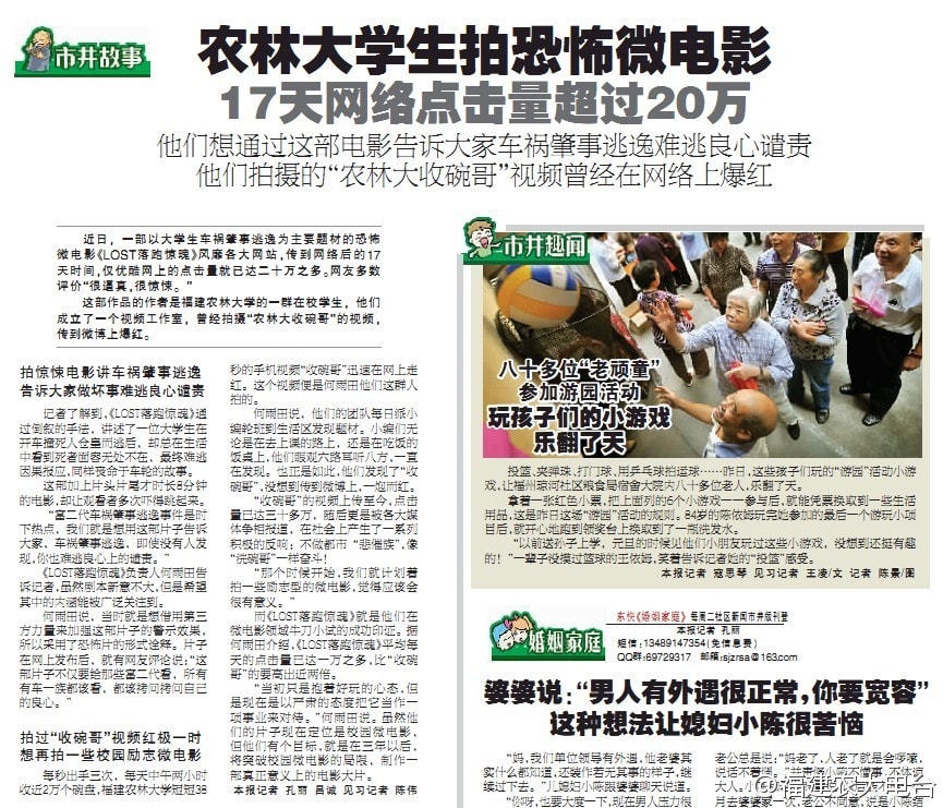 http://www.fjsenfa.cn/pics/default/download/0d9949f5788fd63166adc9f2f917c89d.jpg