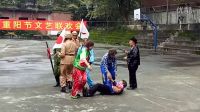 2016.10.09.重陽節(jié)小品 大刀向鬼子頭上砍去