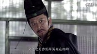 《瑯琊榜》策劃版預(yù)告 梅長(zhǎng)蘇夏江終極對(duì)決