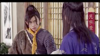 《仙劍客棧 第一季》隱形彩蛋之初戀的味道