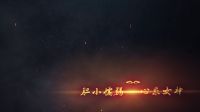 《魔面怪杰》預告片