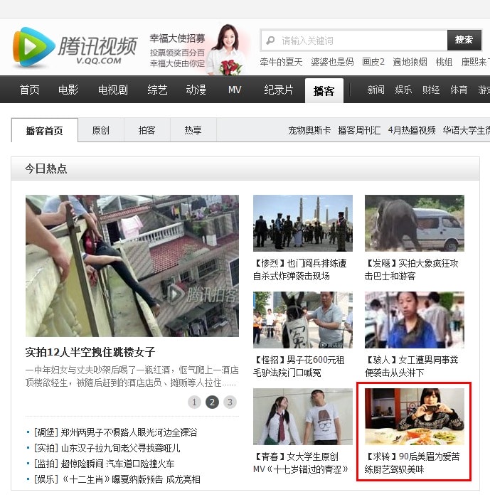 http://www.fjsenfa.cn/pics/default/download/0dd726c6764bfbc9d7e4b0a6567bd5a0.jpg