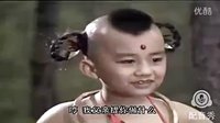 _曹有道版-紅孩兒罵人