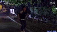 制作人 特別篇 結尾歡樂特輯片段 金秀賢 車太賢 孔孝真
