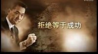 杜云生 絕對(duì)成交 成功者都是天生的工作狂