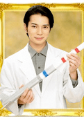 松本潤