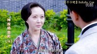 神探楊金邦—演員紅木
