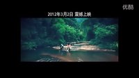 《雙截棍》 預(yù)告片 陳天星揭雙截棍真正涵義【新片預(yù)告速遞】
