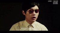 《美人魚》上映倒計時5天 網友自稱食神附體_超清