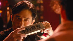 先行版預(yù)告片2