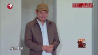 今夜百樂門 2016完整版最新 張海宇 蔣易 毀經典 范偉版無間道 性感女王登場 金星秀