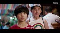 《寶貝當家》終極預告 引爆暑期唯一真人合家歡