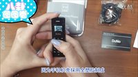 全球最小手機成搶手貨 被囚犯塞入肛門帶入監獄
