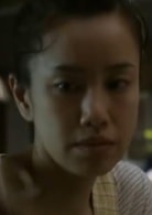 渡邊真起子
