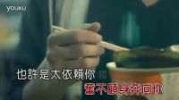 祁隆、李舒彤情歌對(duì)唱《太依賴》愛你我不能自己，你就是我的唯一