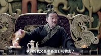 《邊看邊扯瑯琊榜》03期：翩翩少年爾豪增肥入駐瑯琊榜