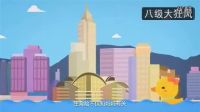 三分鐘弄清五險一金到底是什么，你不用也要知道！