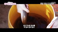 電影‘豬一樣的女子’預告片2