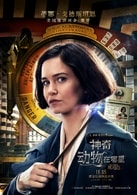 凱瑟琳·沃特森