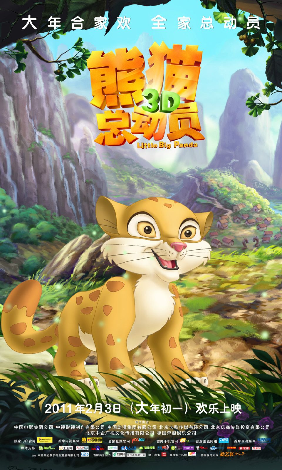 http://www.fjsenfa.cn/pics/default/download/0f18c562c7ab333a8090451a70052217.jpg