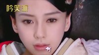 大漢情緣之云中歌 TV版 《吟檔劇場(chǎng)》云歌追愛(ài)記！誰(shuí)是云歌真愛(ài)？