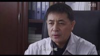 經(jīng)濟(jì)責(zé)任審計(jì)片花