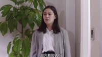 《泡泡糖》相親男女初見面 利歡被誤認代駕