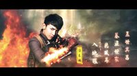 盜墓大電影《秘術(shù)》海報版預(yù)告片
