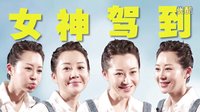 《戀愛排班表》曝許晴歡樂特輯  短發假小子造型搶鏡