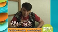 貴州衛(wèi)視《神秘人質(zhì)》——劉小鋒篇