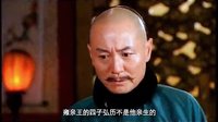 錢塘傳奇22