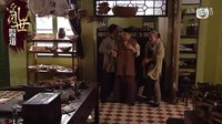 大藥坊 - 亂世醫(yī)道 - 行醫(yī)濟世全憑心 (TVB)