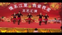 山西水兵舞關(guān)東情_02